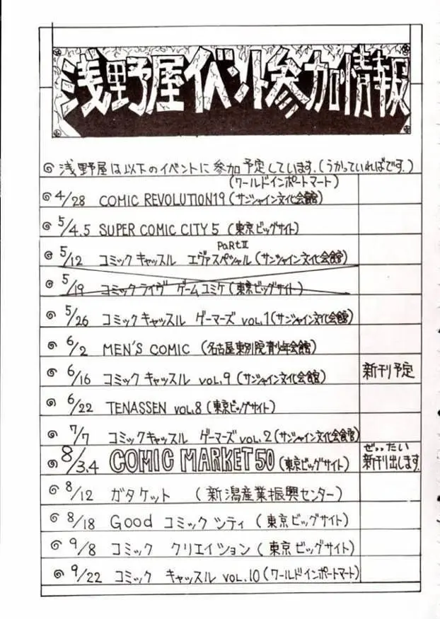 웹툰 이미지 31