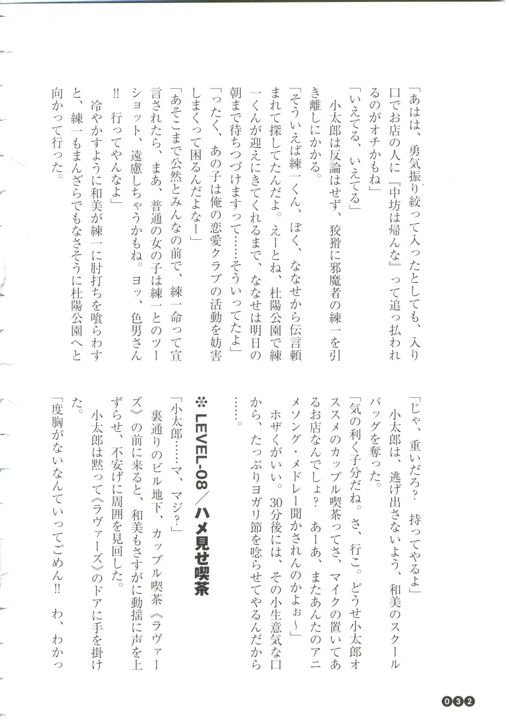 웹툰 이미지 33