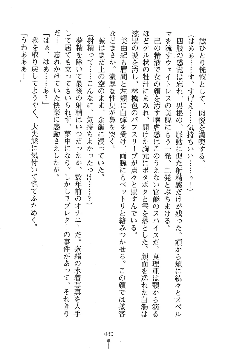 웹툰 이미지 79