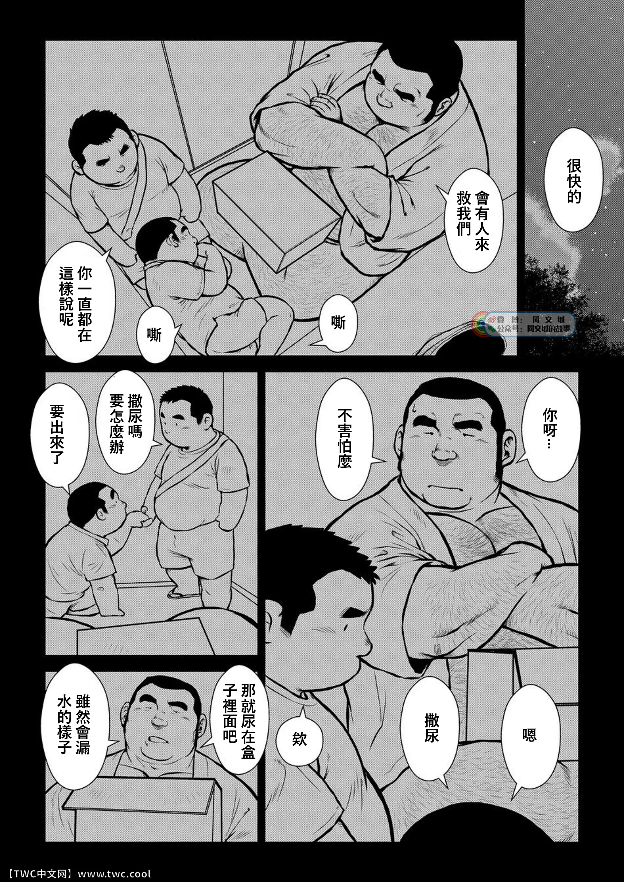 웹툰 이미지 15