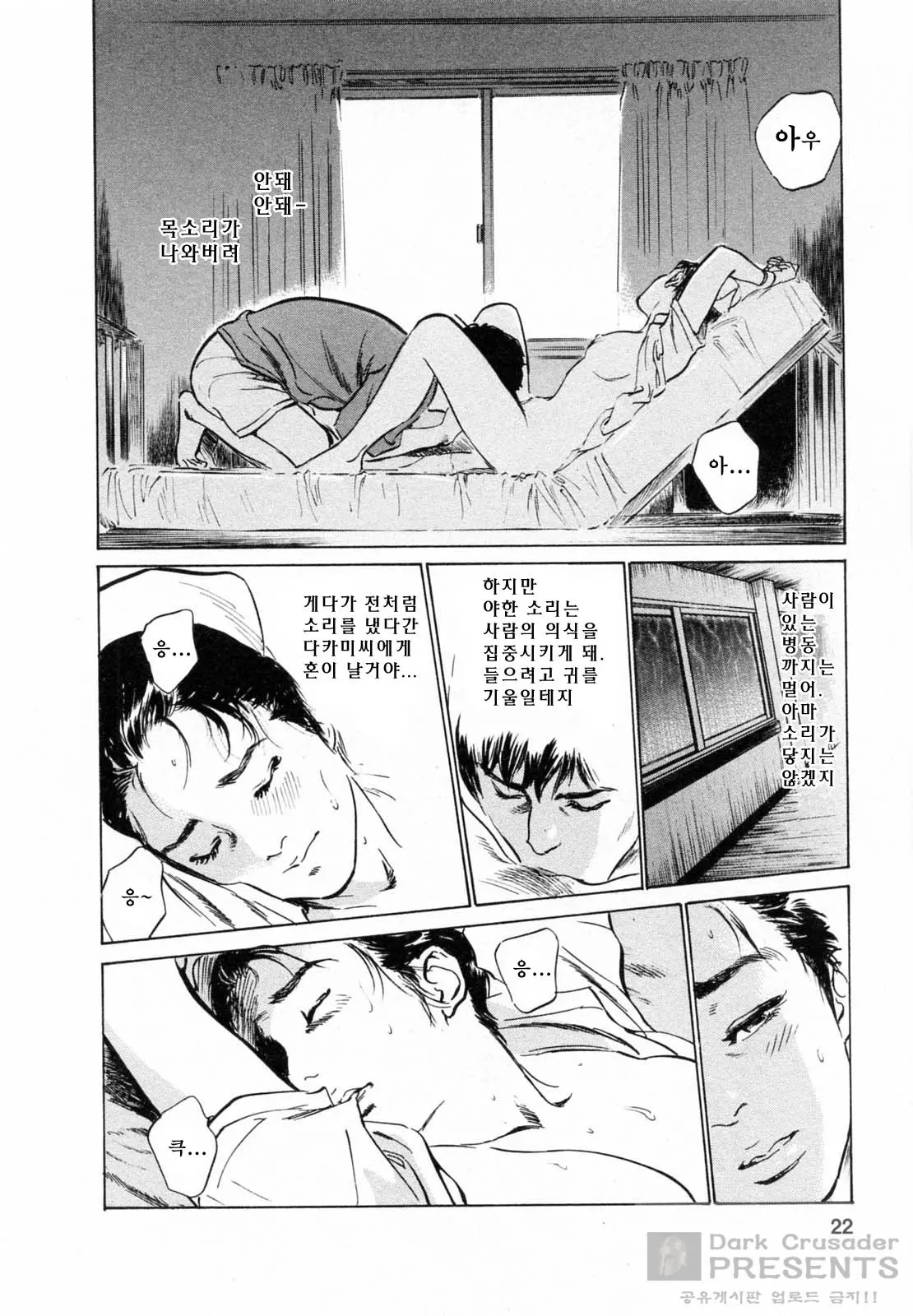 웹툰 이미지 20
