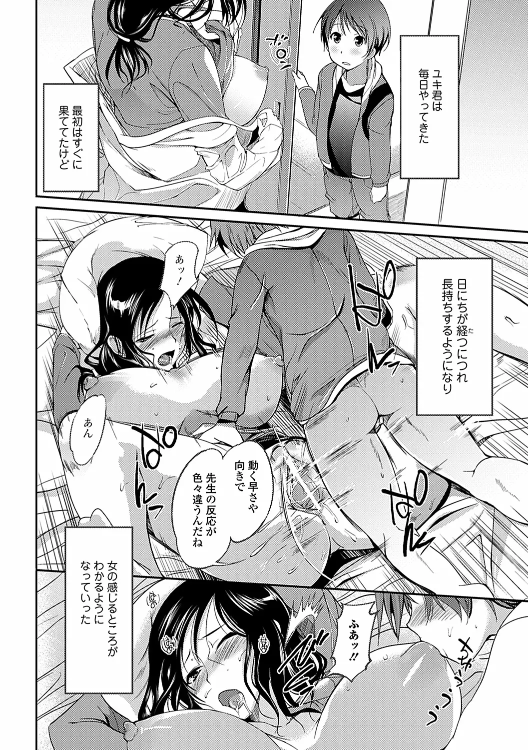 웹툰 이미지 152