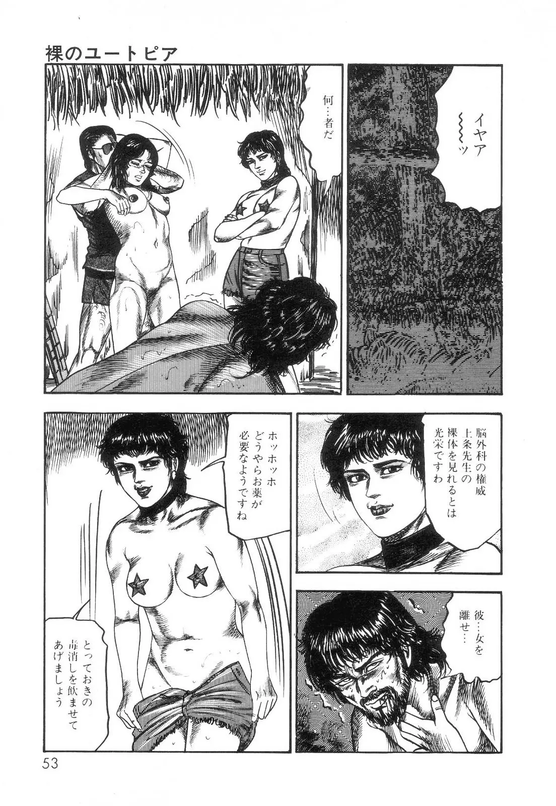 웹툰 이미지 54