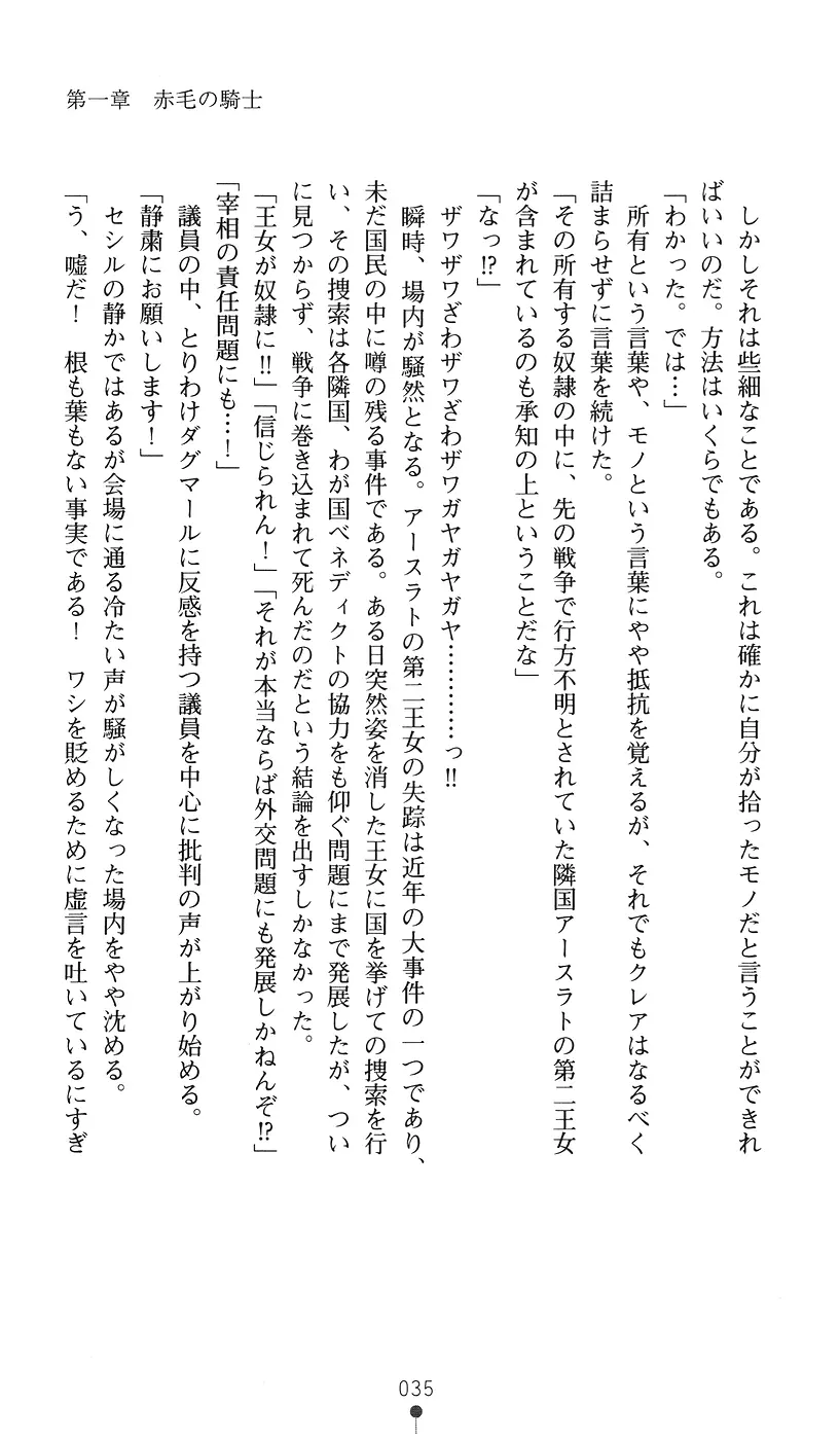 웹툰 이미지 34