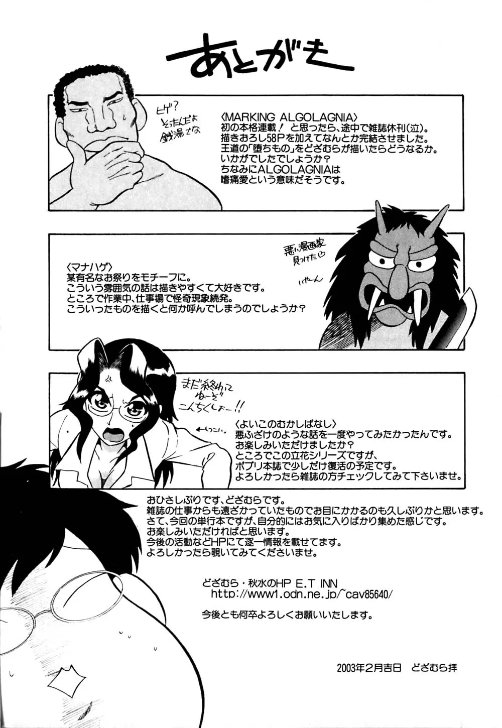 웹툰 이미지 184