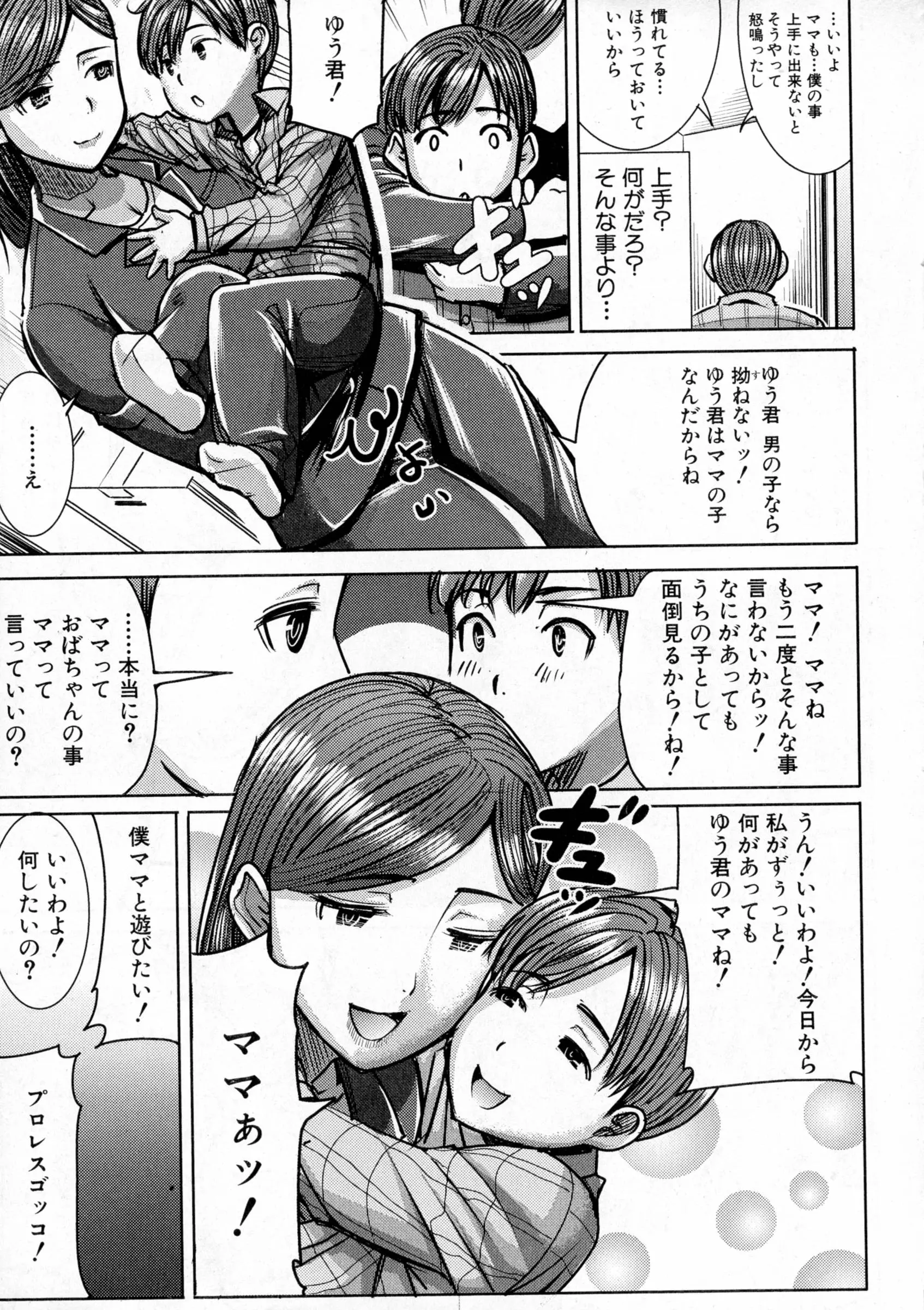 웹툰 이미지 246