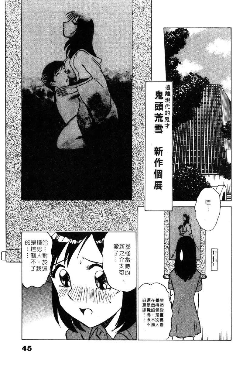 웹툰 이미지 45