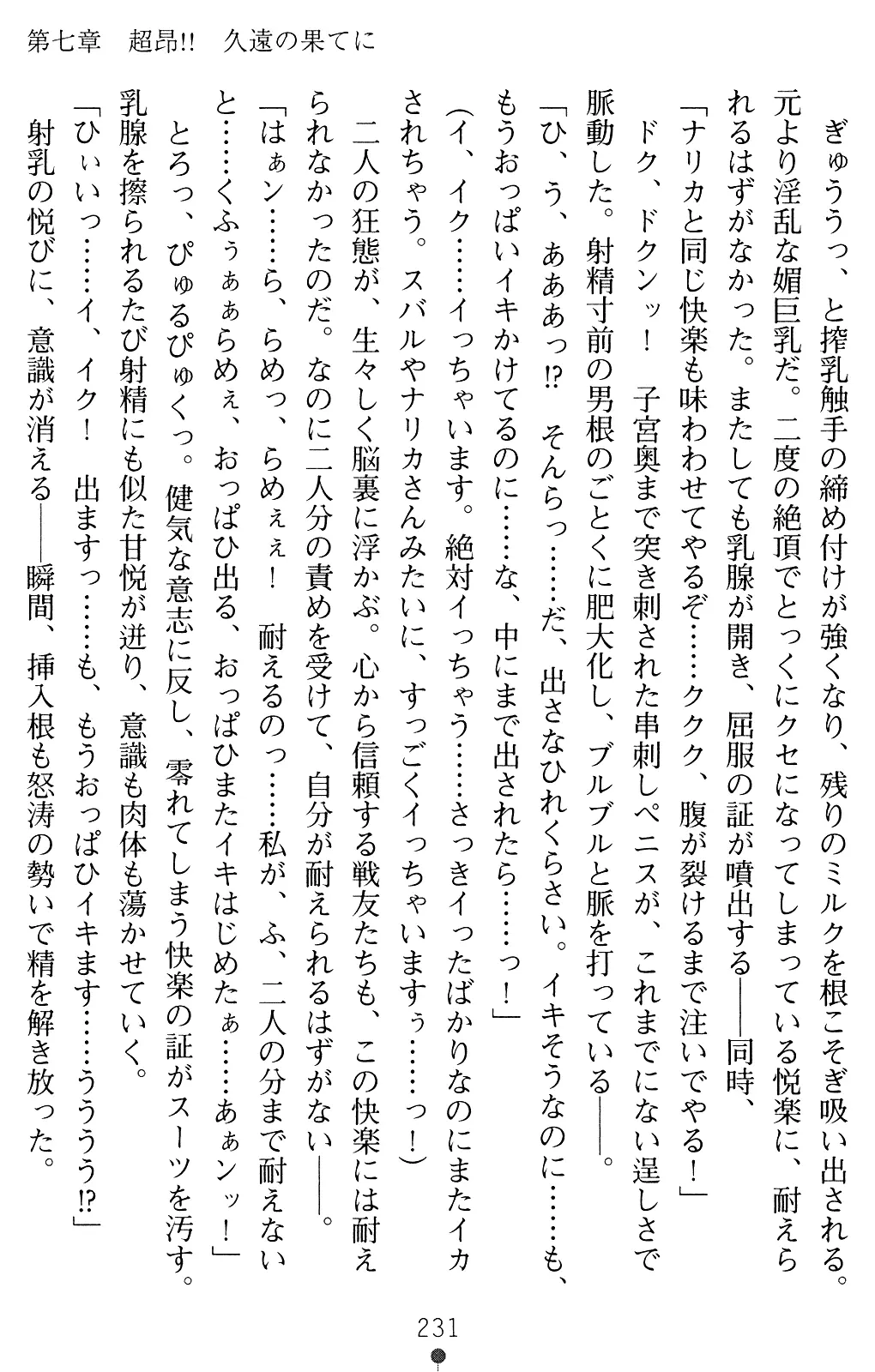 웹툰 이미지 230
