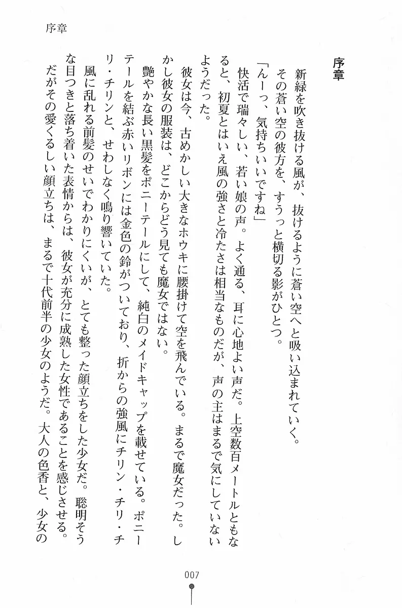 웹툰 이미지 7