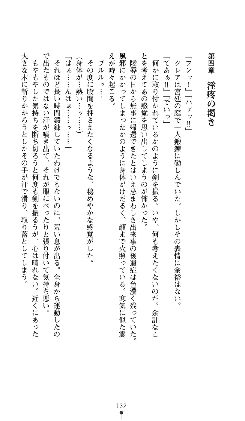 웹툰 이미지 131