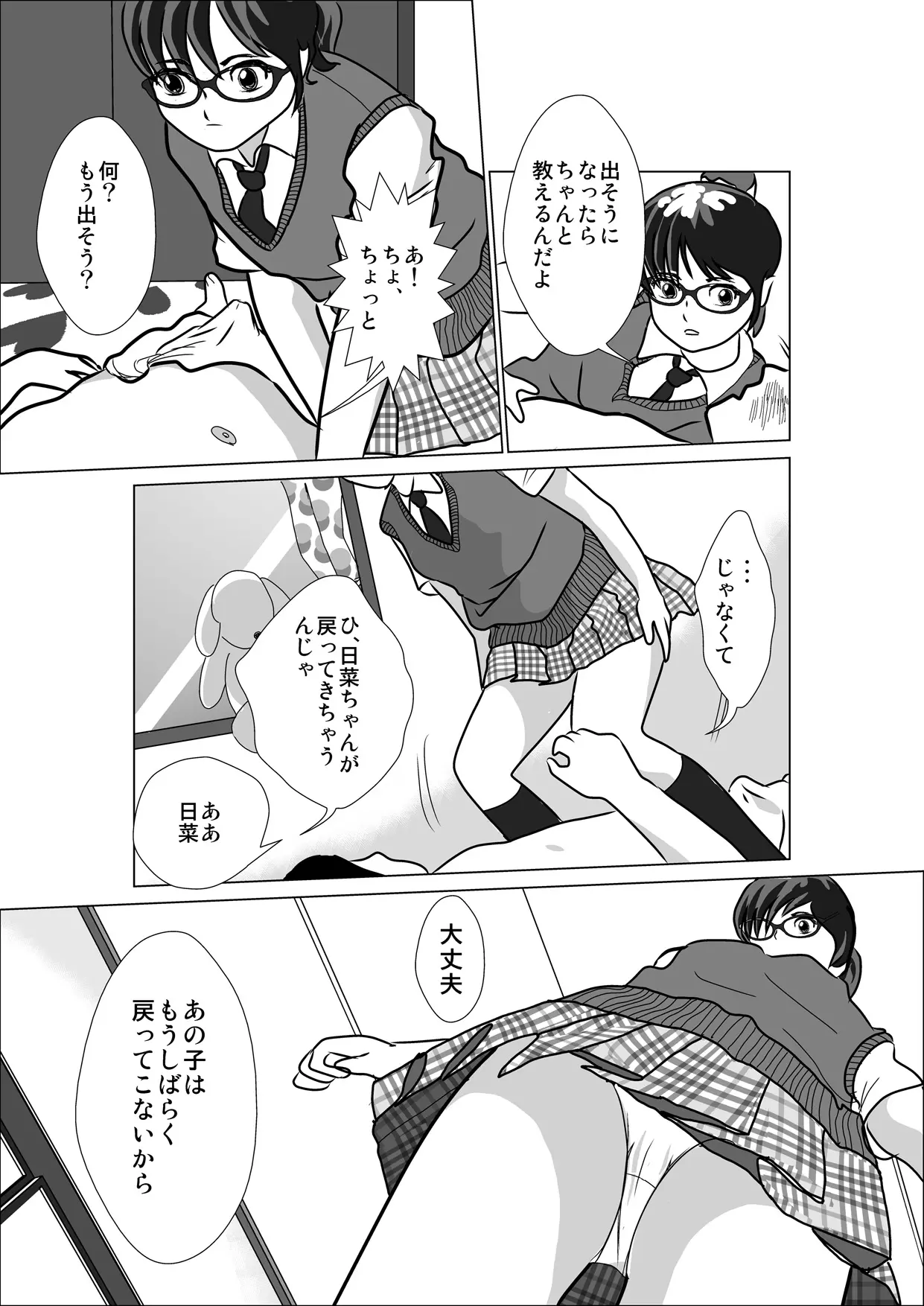 웹툰 이미지 29