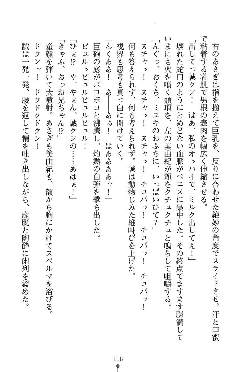 웹툰 이미지 117