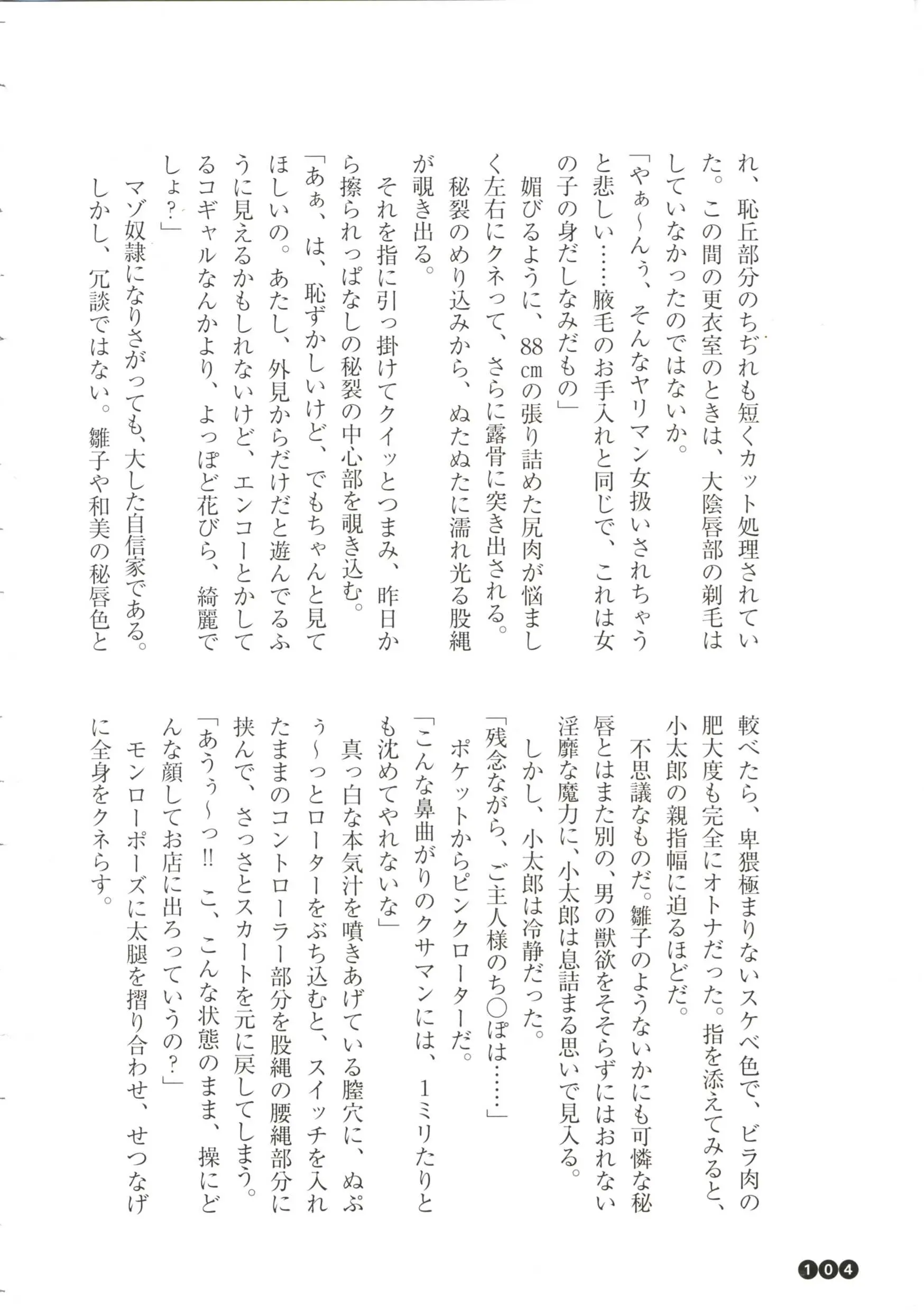 웹툰 이미지 105