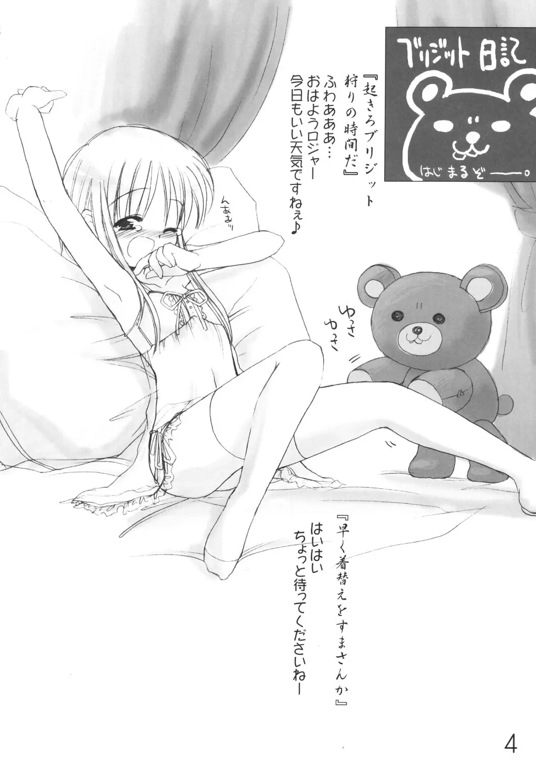 웹툰 이미지 2