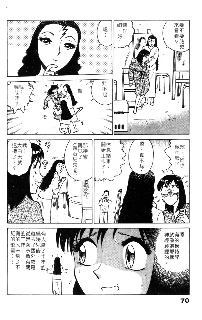 웹툰 이미지 69