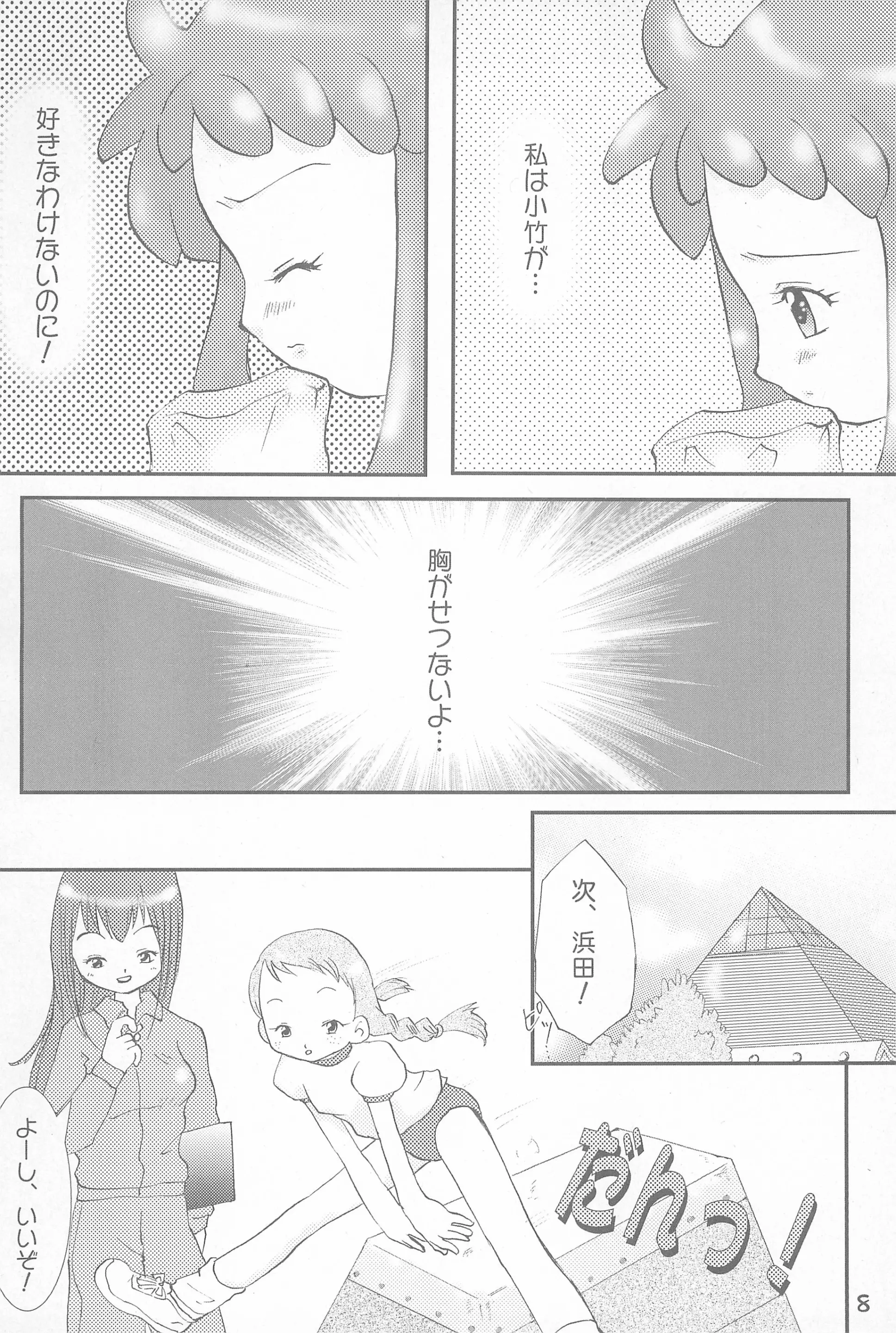 웹툰 이미지 7