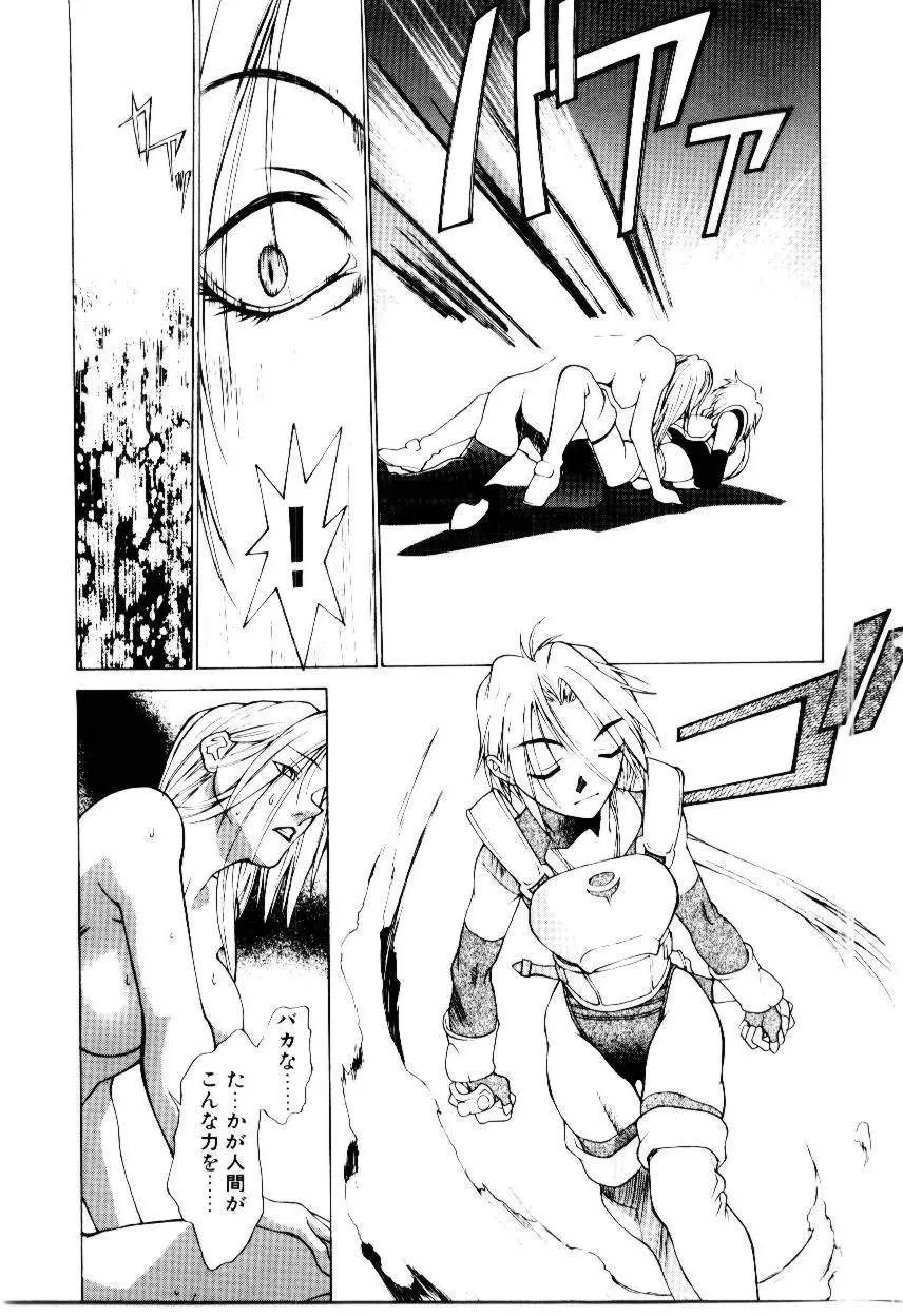 웹툰 이미지 109