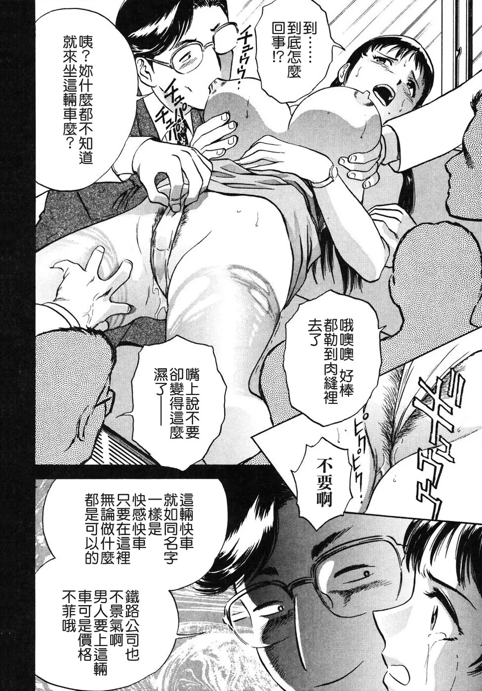웹툰 이미지 113