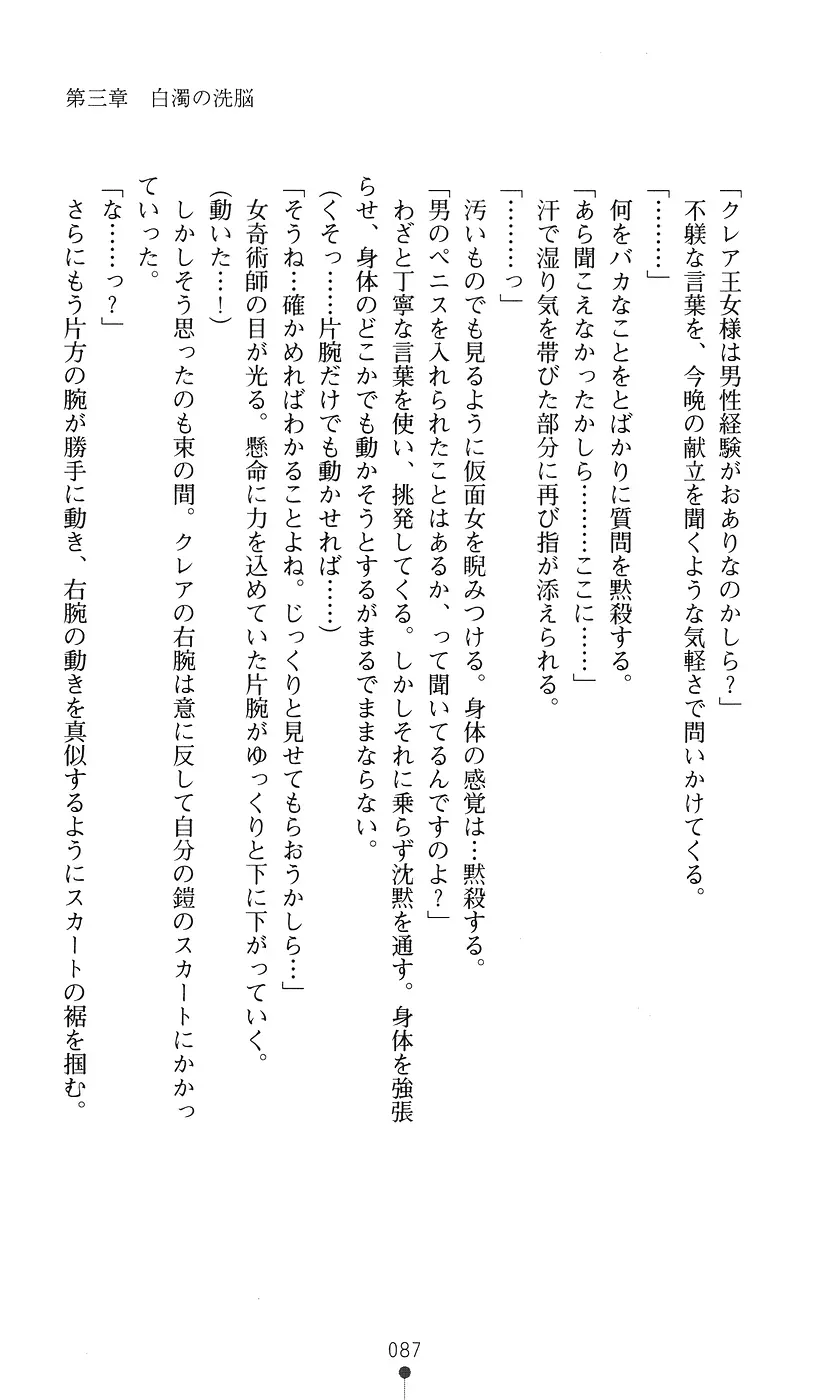 웹툰 이미지 86