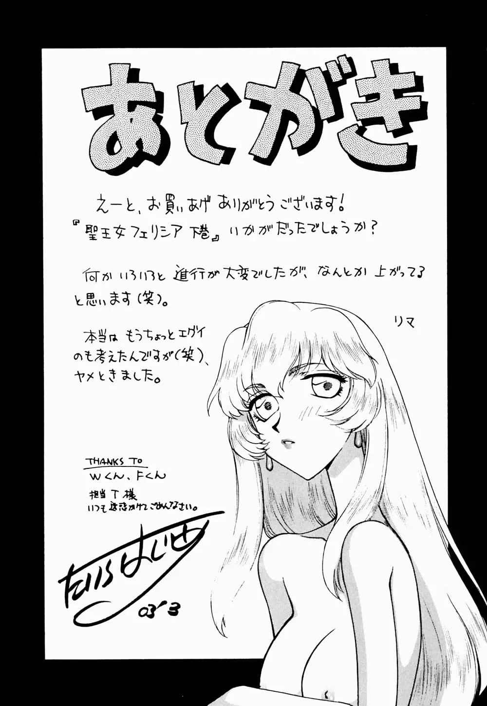 웹툰 이미지 181