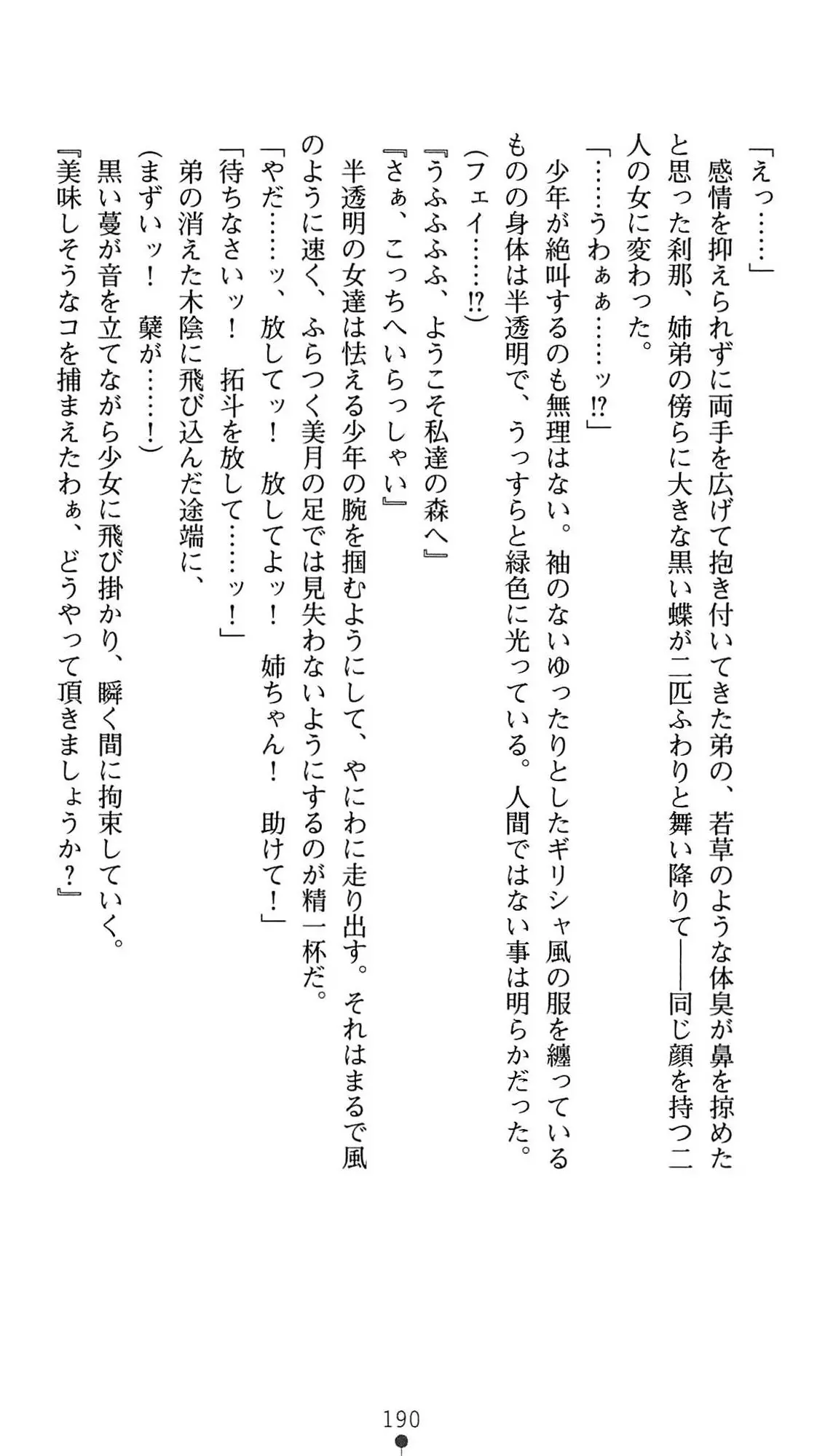 웹툰 이미지 192