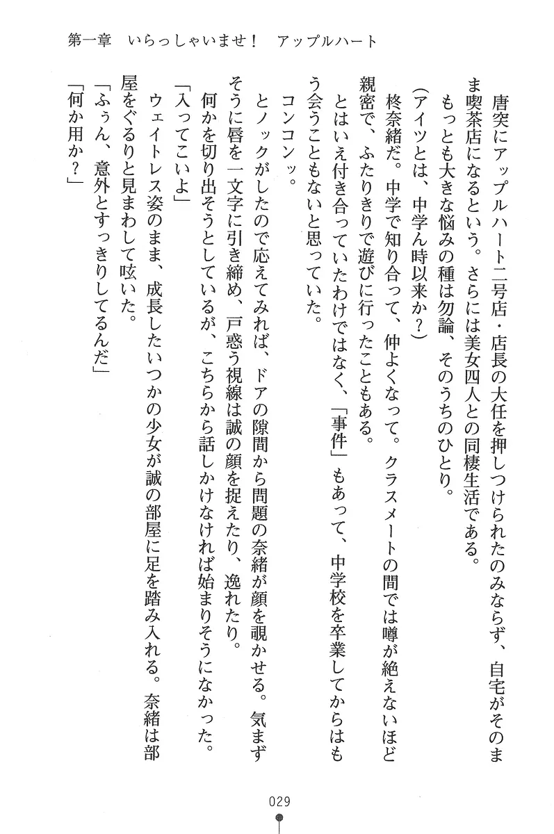 웹툰 이미지 28