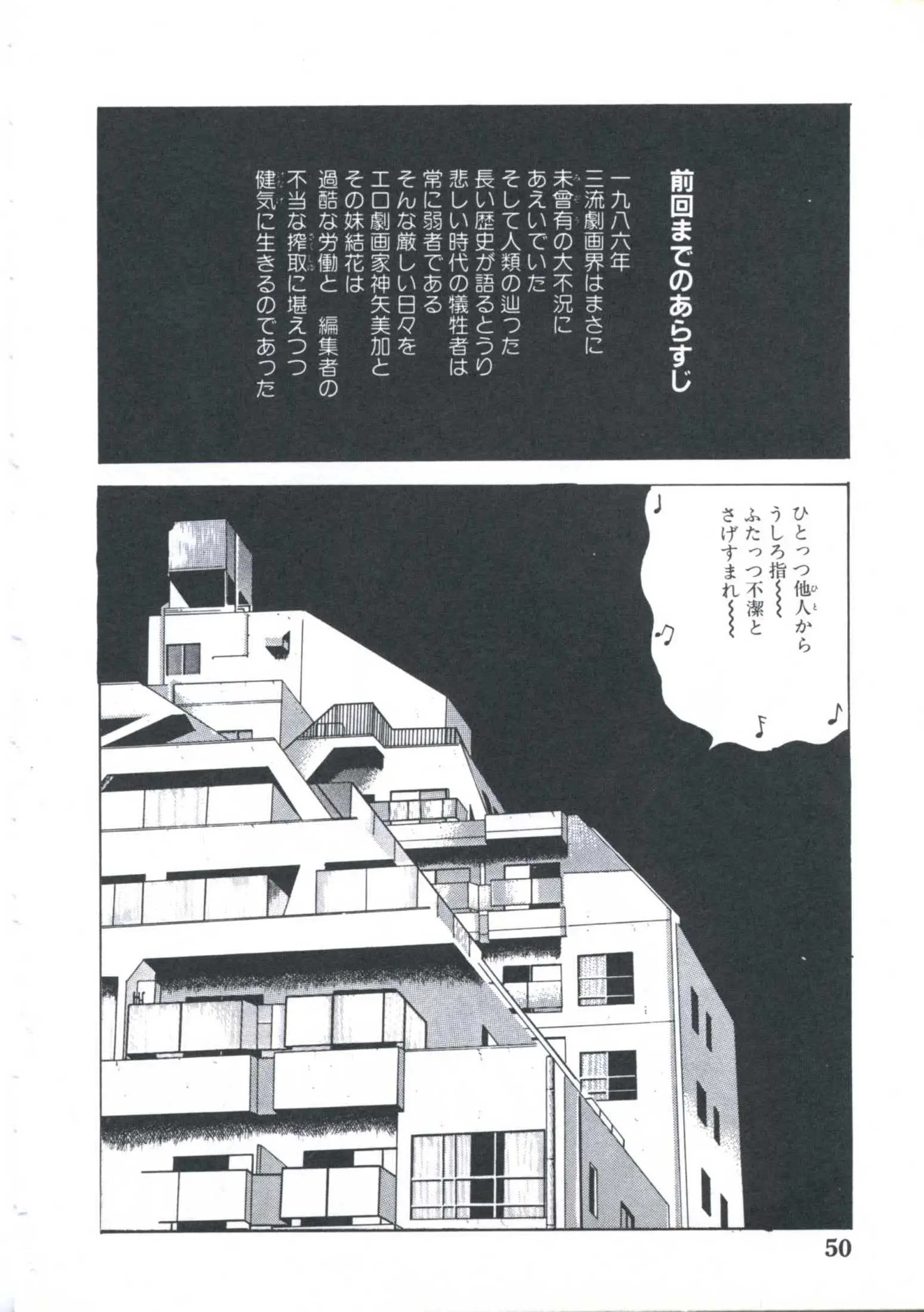 웹툰 이미지 51