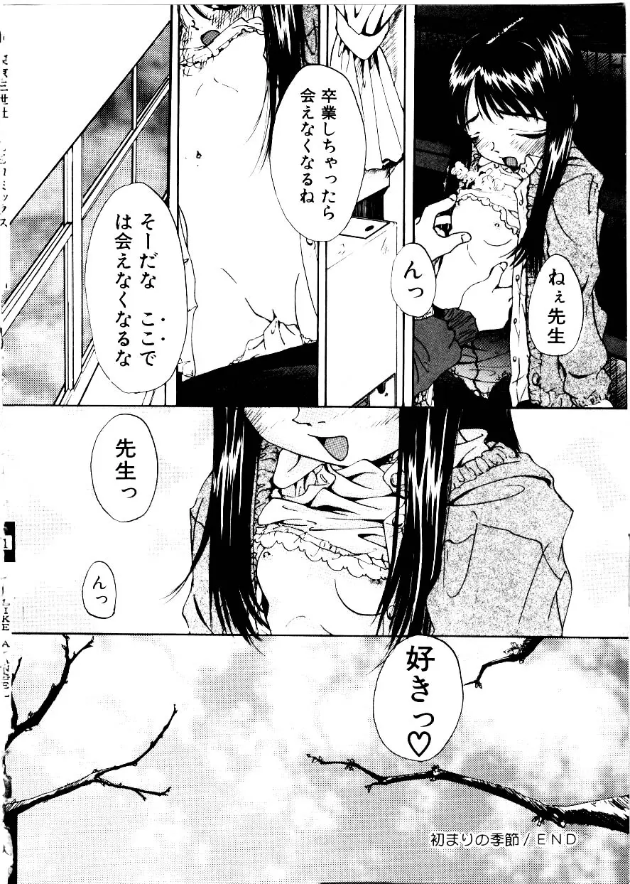 웹툰 이미지 19