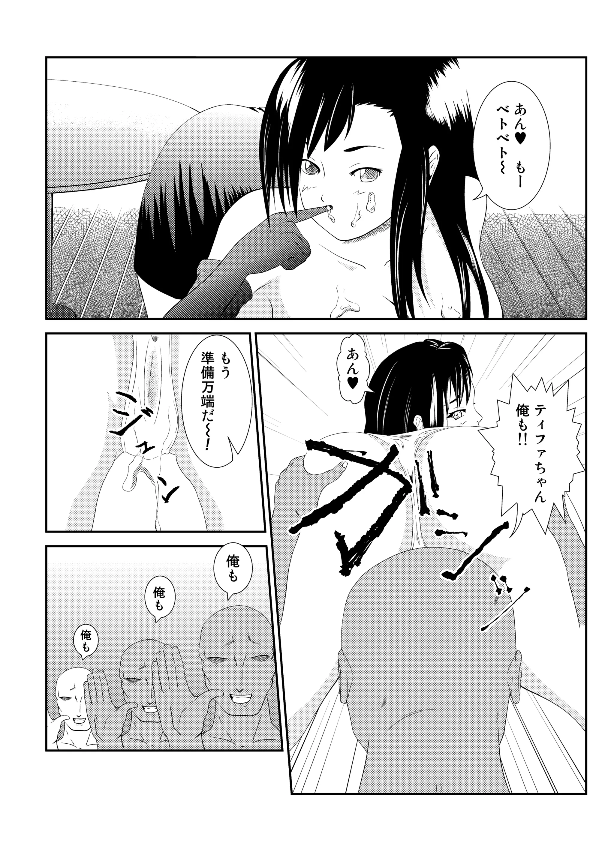 웹툰 이미지 6