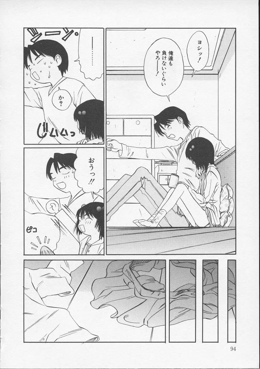 웹툰 이미지 94