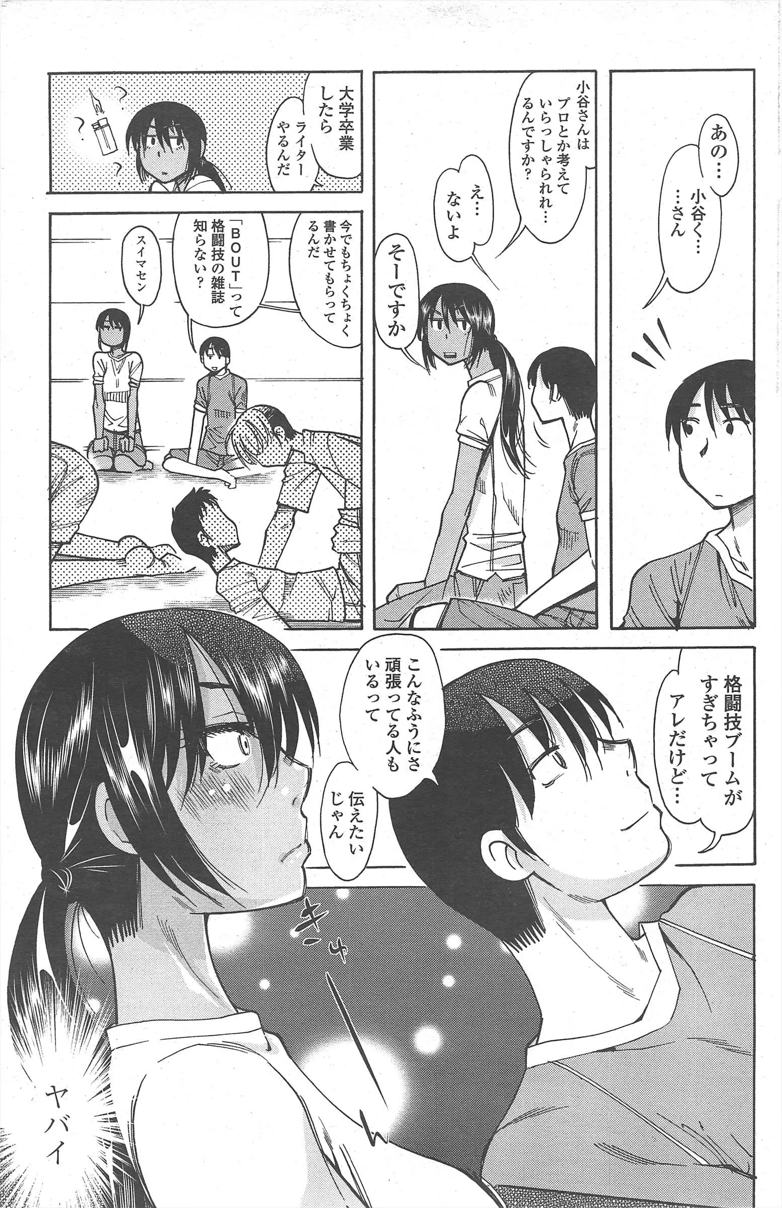 웹툰 이미지 188