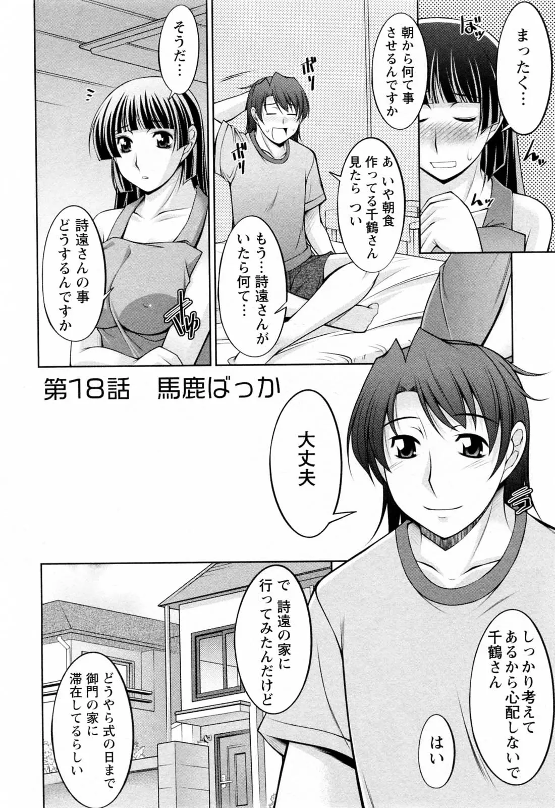 웹툰 이미지 163