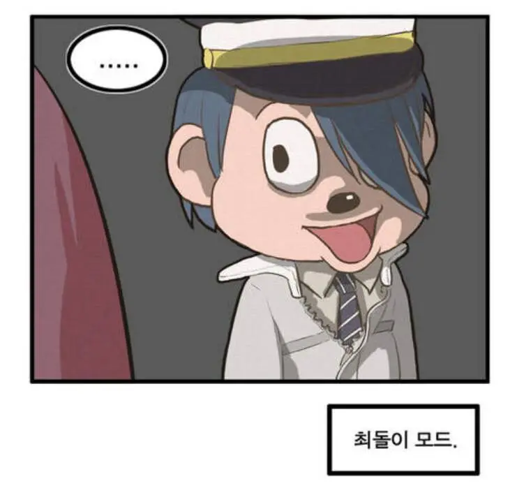 웹툰 이미지 19