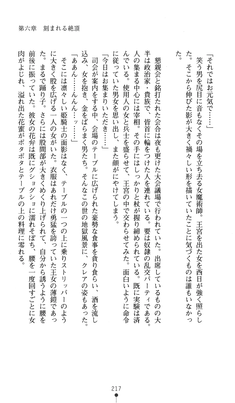 웹툰 이미지 216