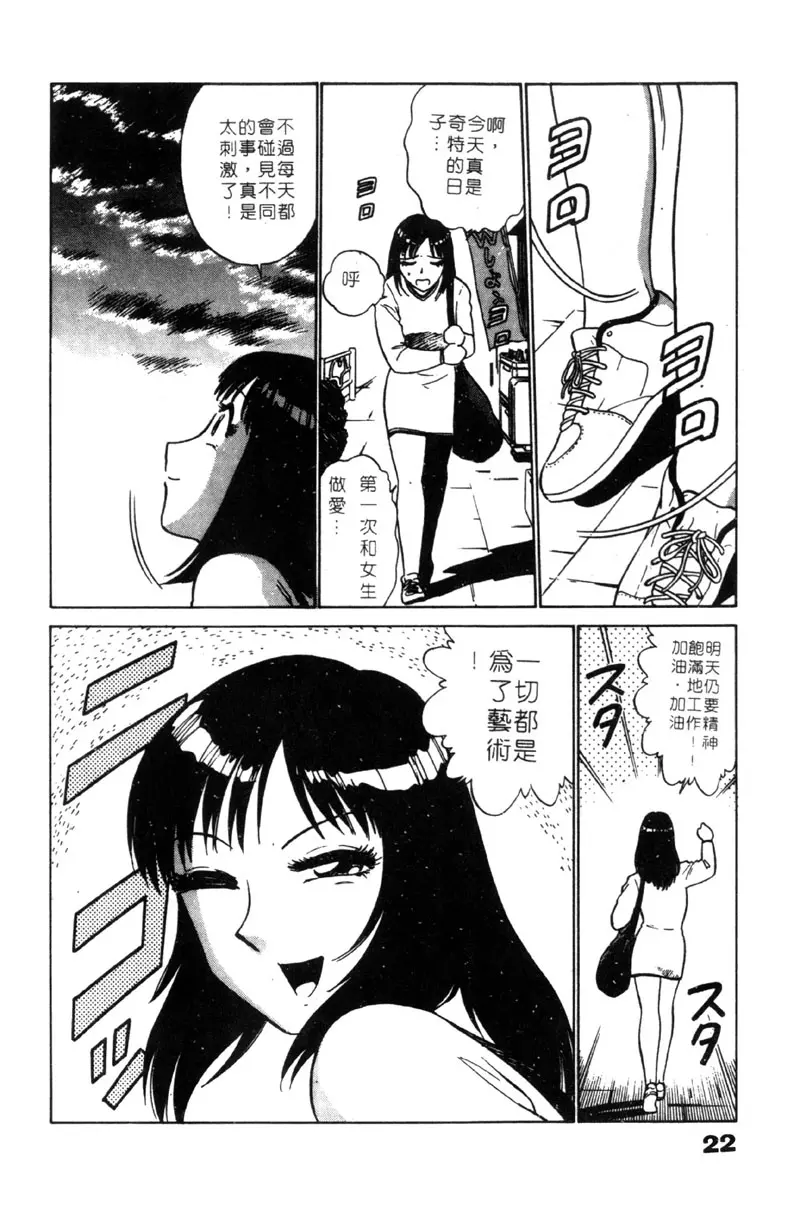 웹툰 이미지 22