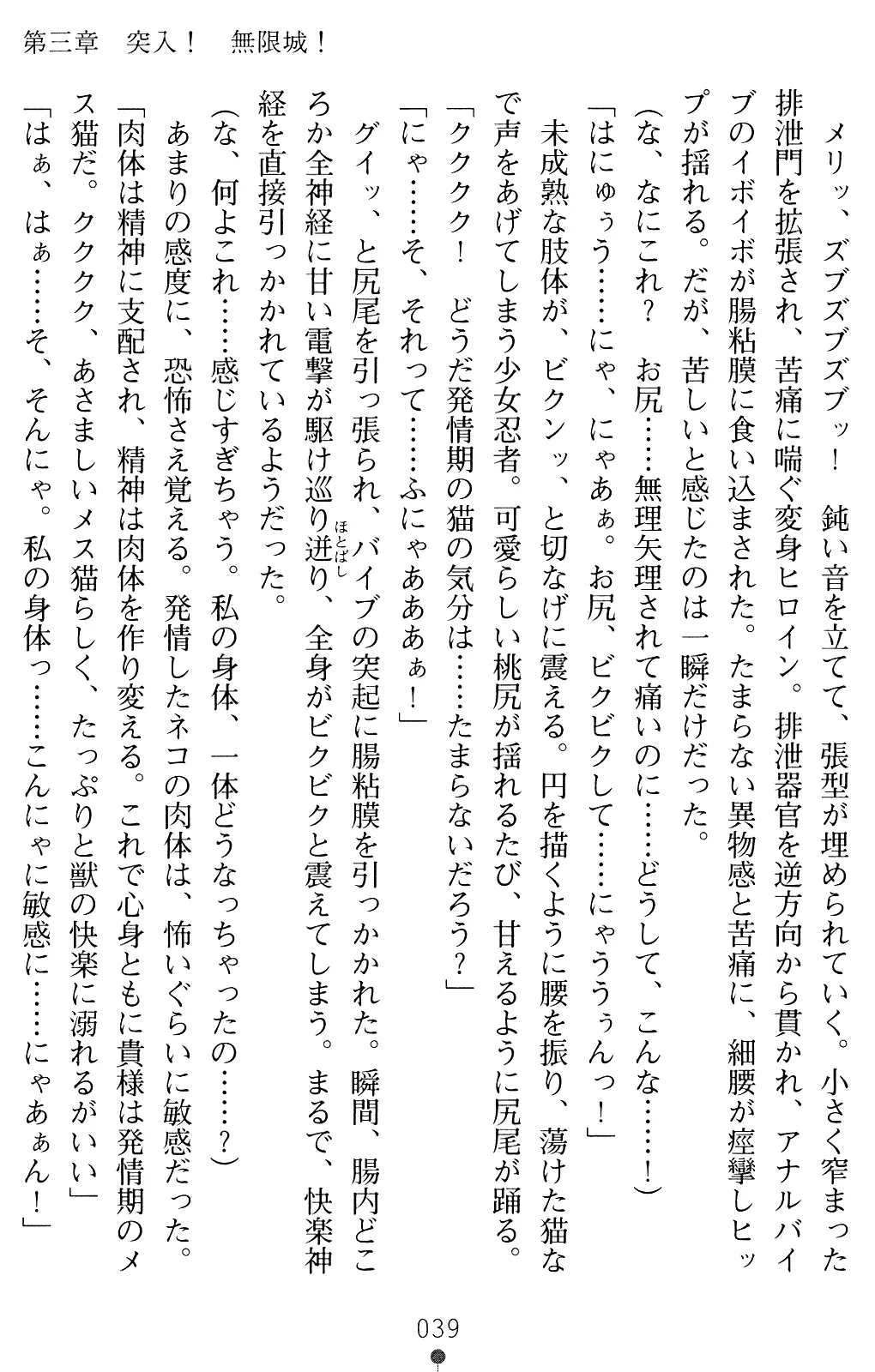 웹툰 이미지 38