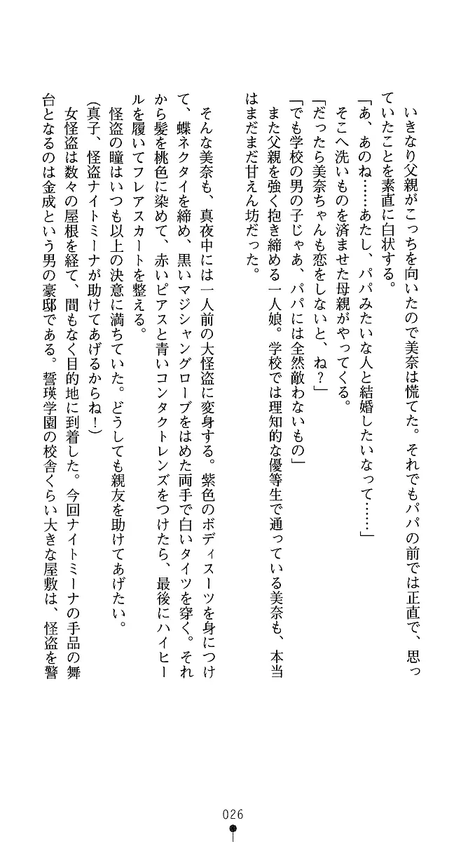 웹툰 이미지 23