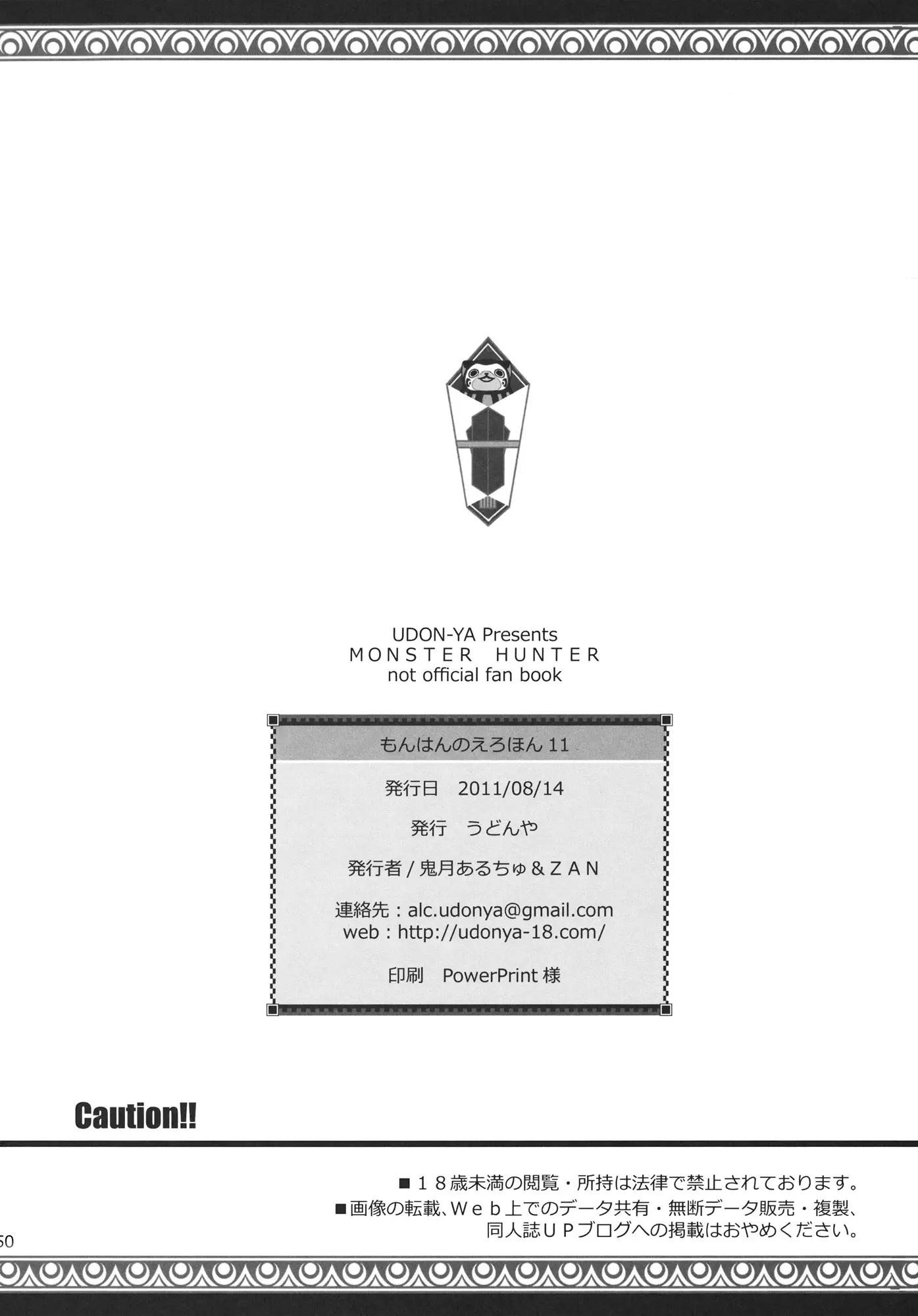 웹툰 이미지 46