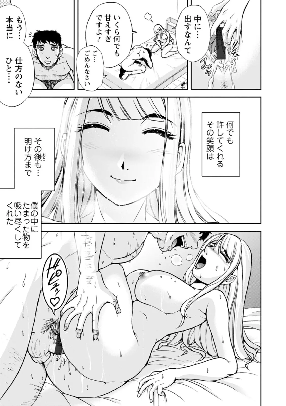 웹툰 이미지 76