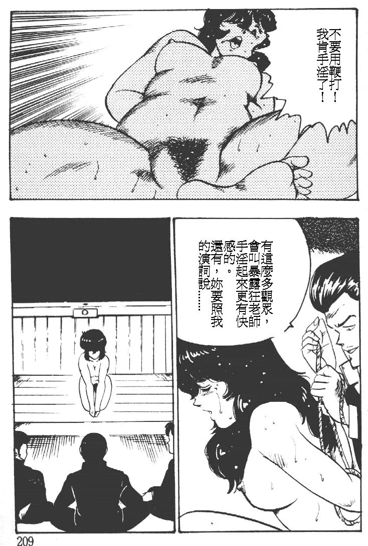 웹툰 이미지 208