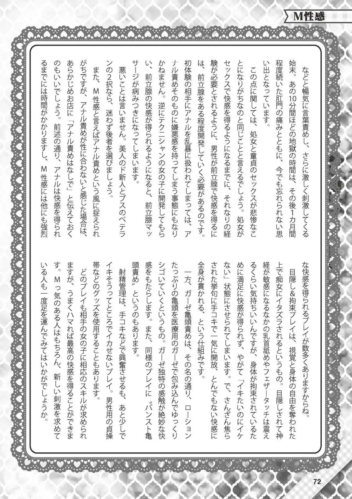 웹툰 이미지 72