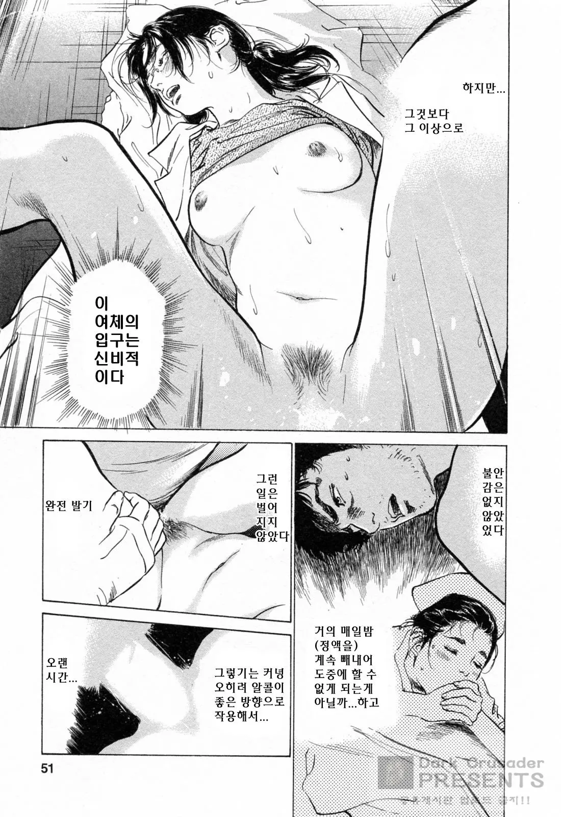 웹툰 이미지 51