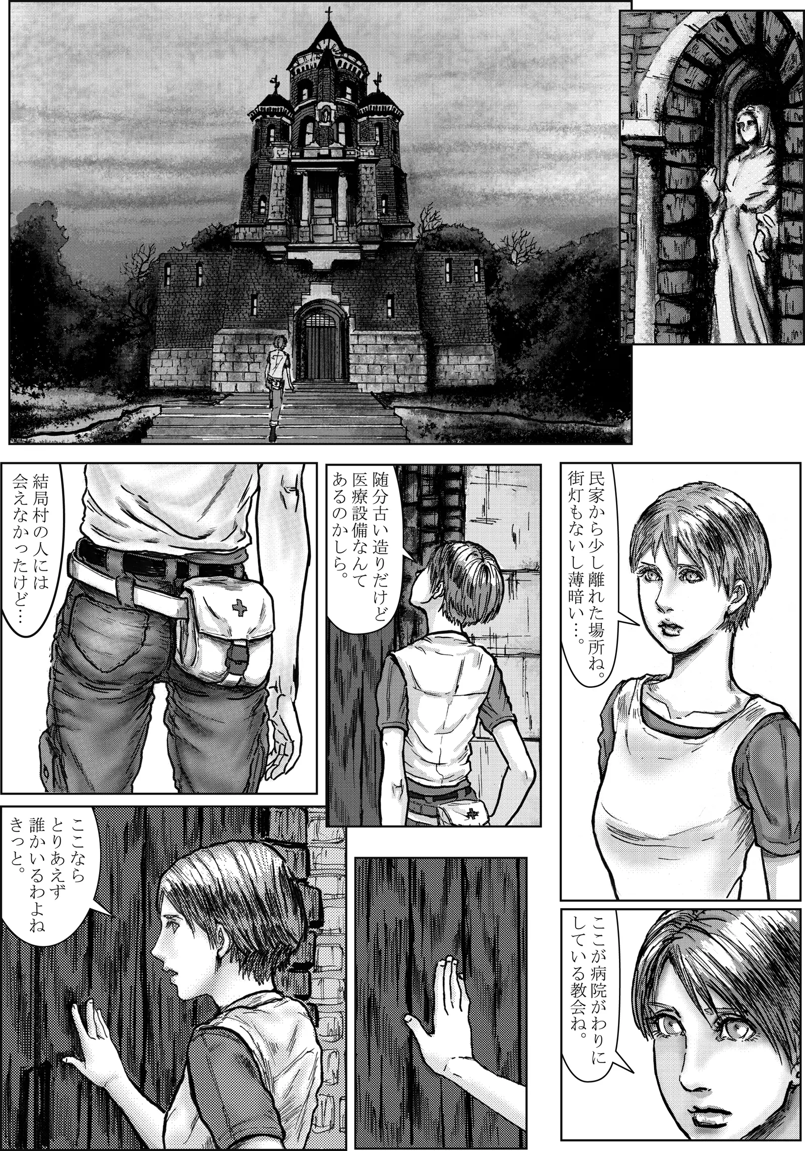 웹툰 이미지 3