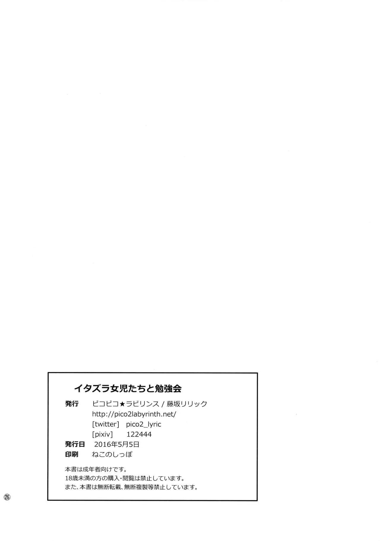 웹툰 이미지 25