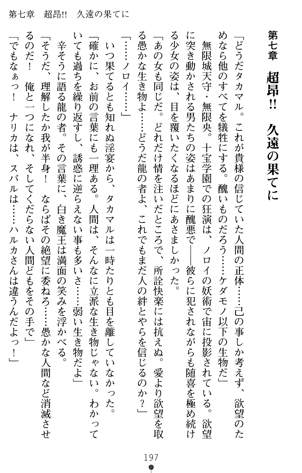 웹툰 이미지 196