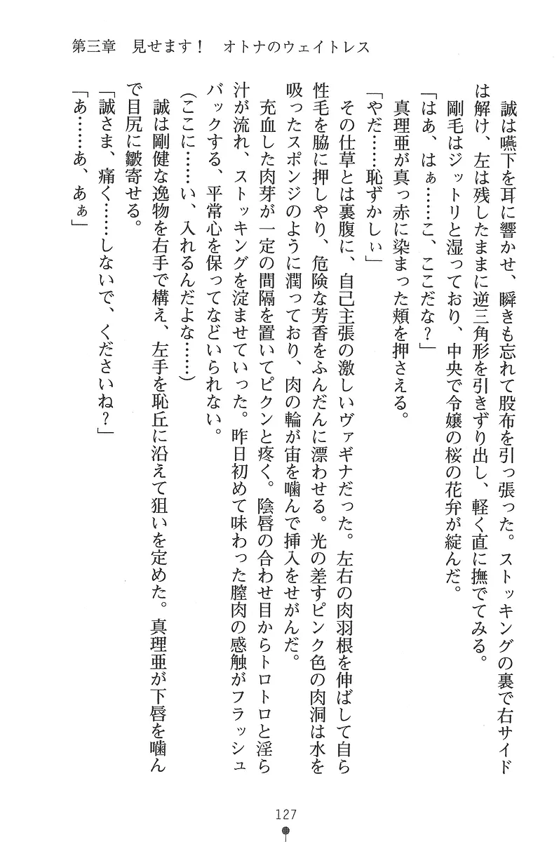 웹툰 이미지 126