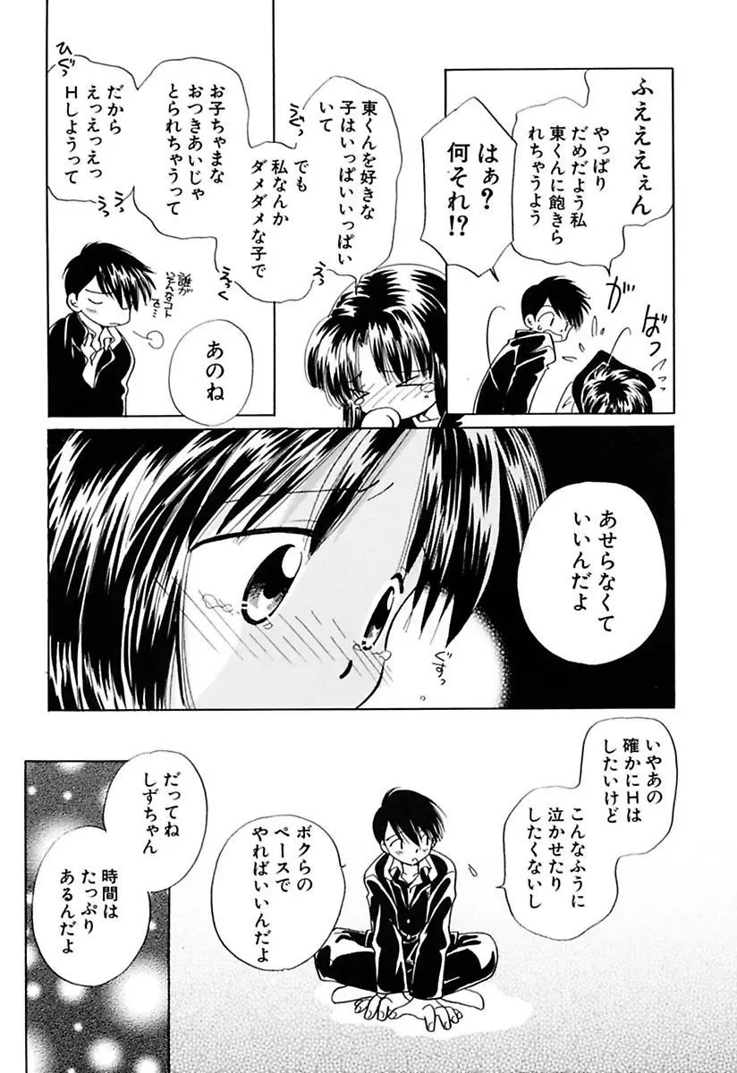 웹툰 이미지 106