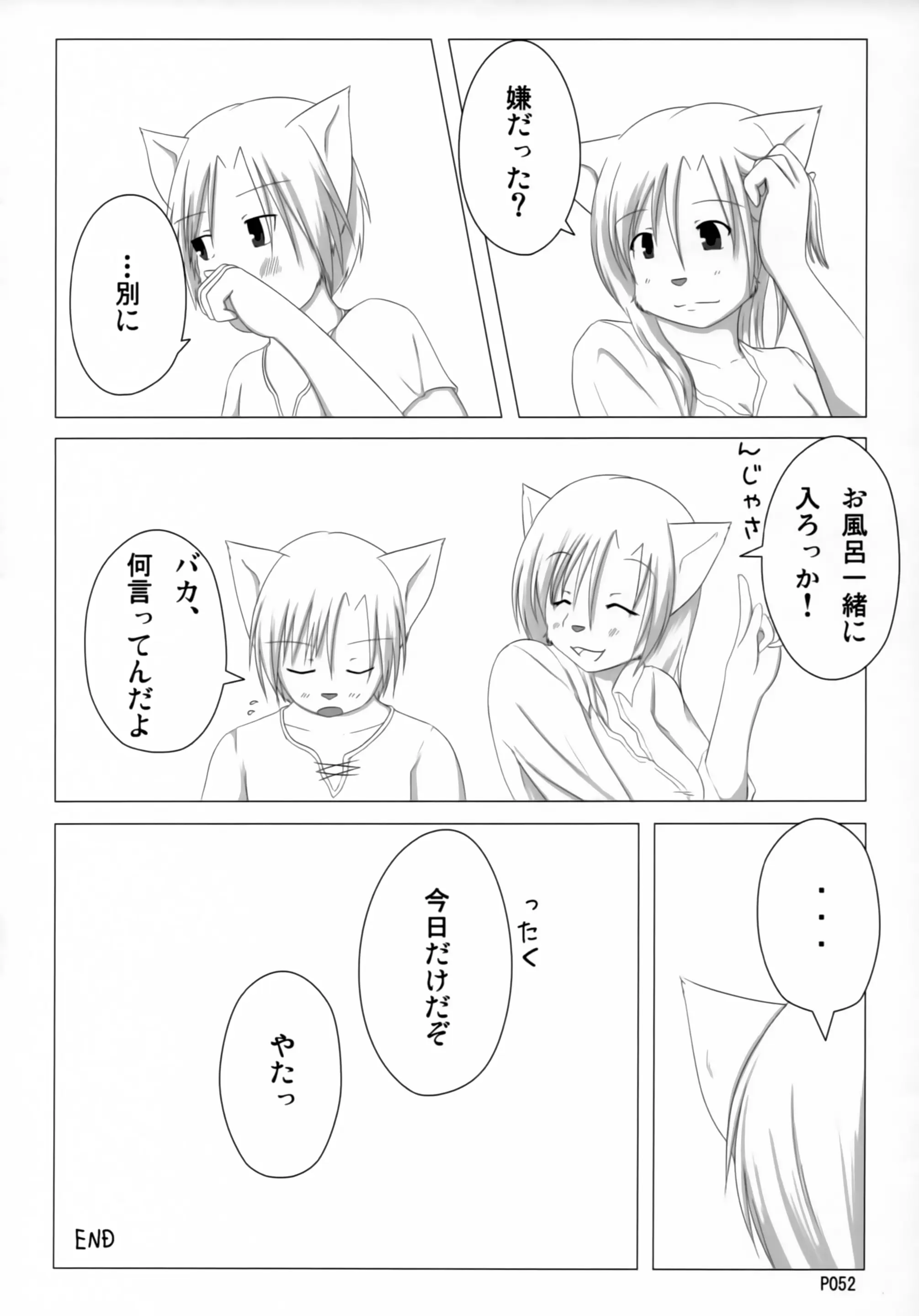 웹툰 이미지 50