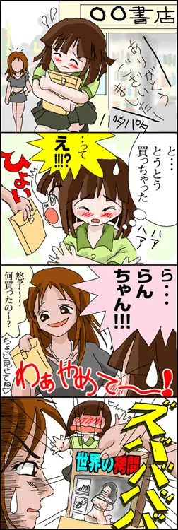 웹툰 이미지 9