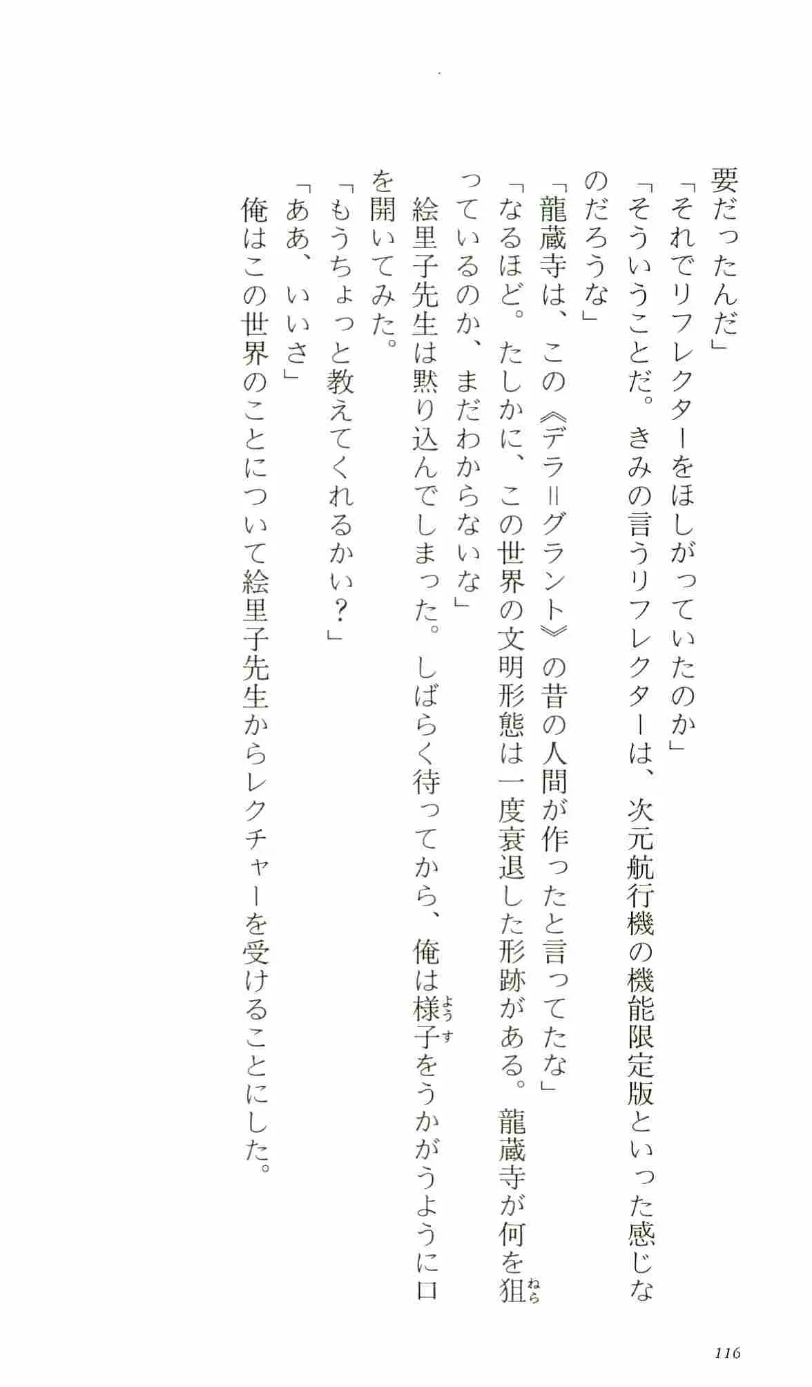 웹툰 이미지 120